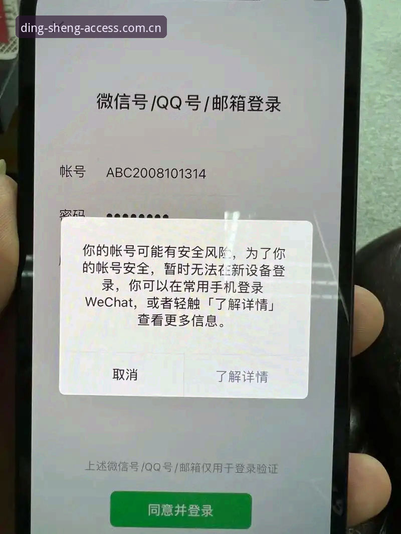 鼎盛平台入口数据中心“兼容性”真相：为何你的设备总是登录失败？